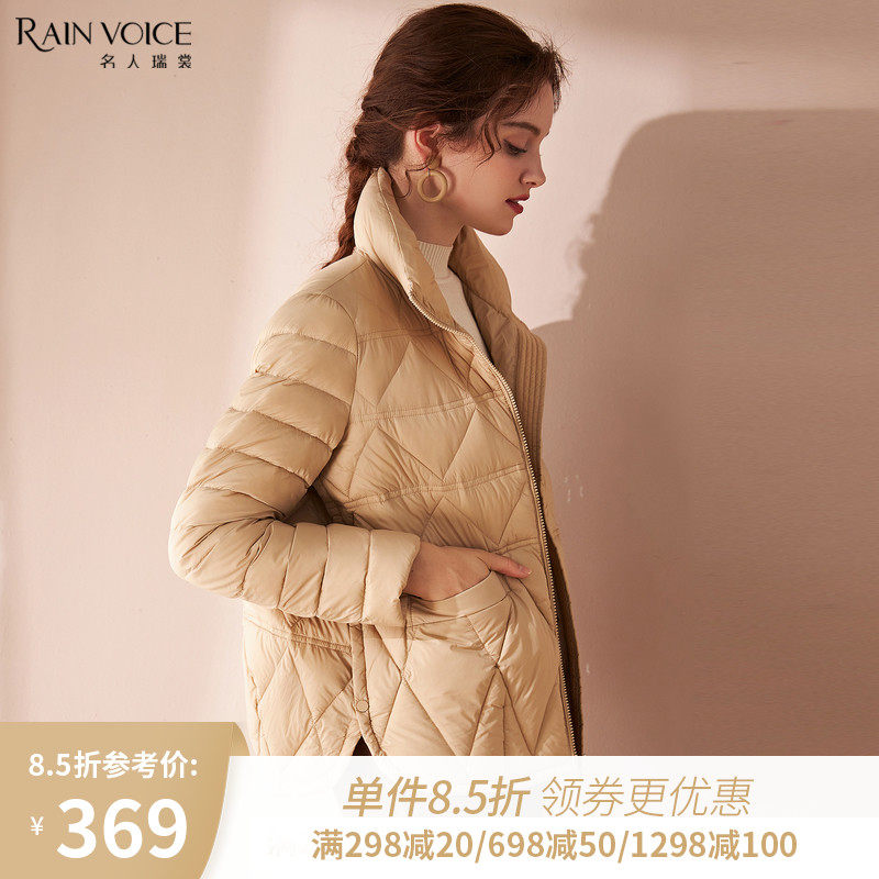 名人瑞裳羽绒服女2020冬季新款轻薄款鸭绒时尚洋气短款外套厚百搭