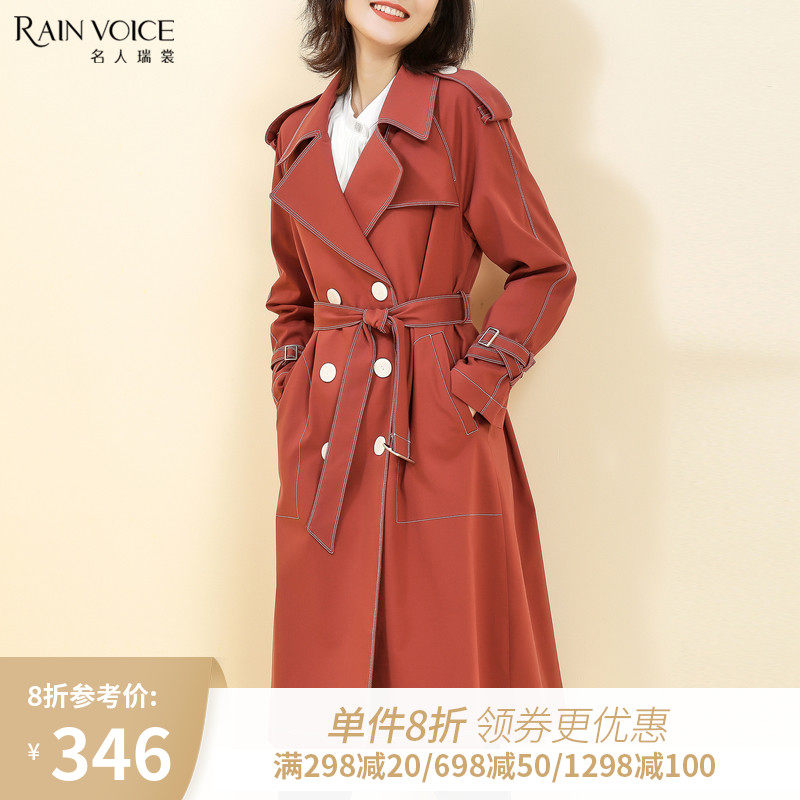 名人瑞裳初秋新款2019风衣女中长款小个子流行大衣外套韩版宽松潮