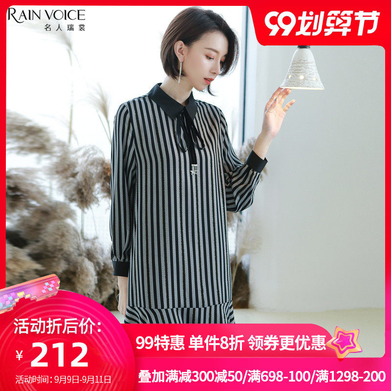 名人瑞裳很仙的法国小众连衣裙2019新款复古条纹衬衫领中长款裙子