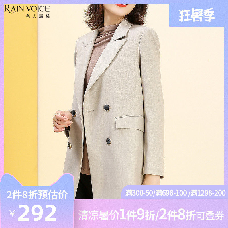 名人瑞裳春秋新款2019网红小西装外套女韩版宽松女士英伦风上衣潮