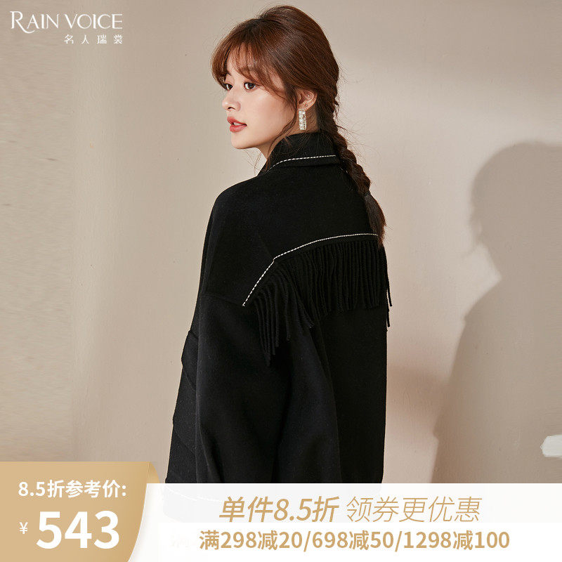 名人瑞裳2020年秋冬新款女小个子短款百搭毛呢外套宽松显瘦大衣潮