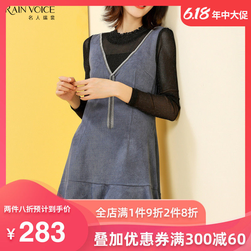 名人瑞裳裙子女2019新款秋装长袖连衣裙中长款宽松气质流行洋气薄