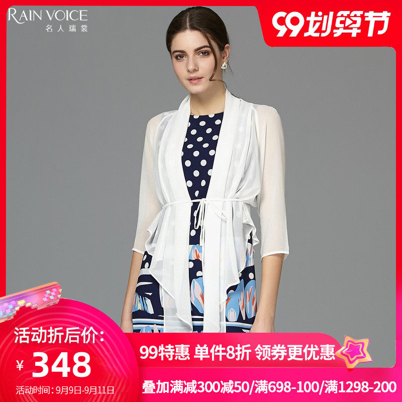 名人瑞裳夏装新款女装裙子通勤七分袖中长款两件套印花连衣裙