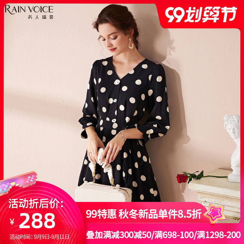 名人瑞裳2020秋装新款时尚洋气职业圆点裙子轻奢连衣裙名媛气质