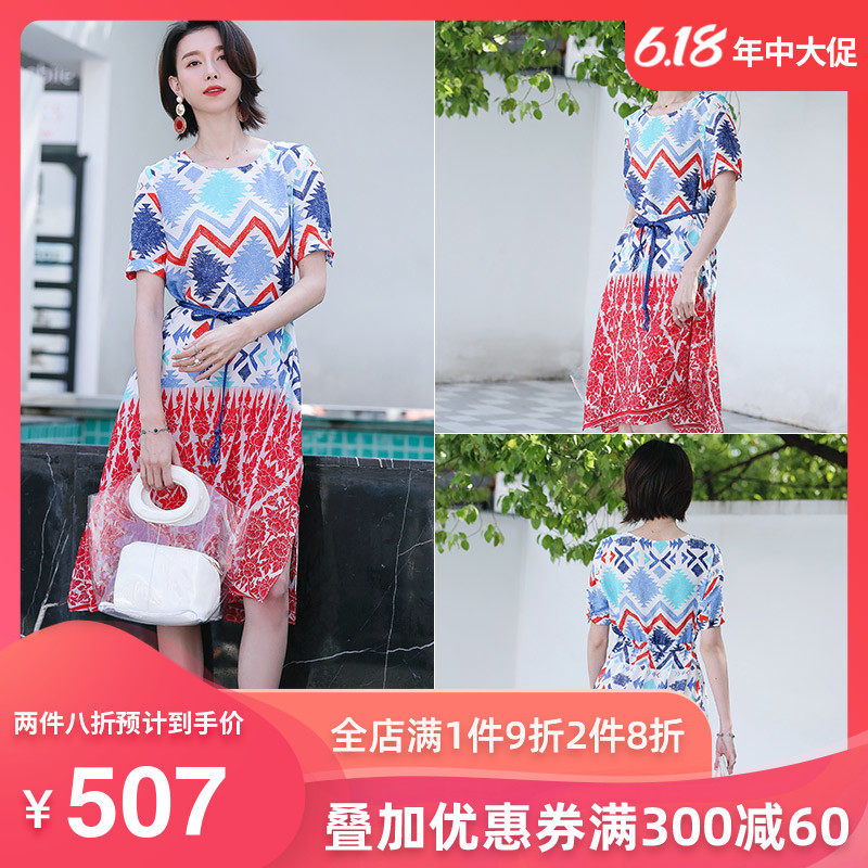 名人瑞裳真丝连衣裙女2018新款夏季妈妈宽松桑蚕丝中长款气质裙子