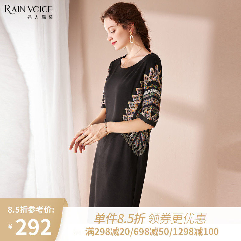 名人瑞裳秋连衣裙2020年新款女士印花裙子时尚宽松洋气显瘦复古
