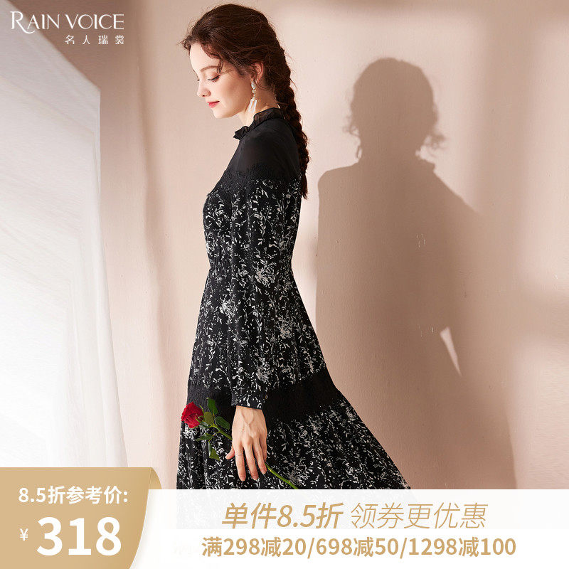 名人瑞裳秋装2020年新款女气质复古连衣裙性感蕾丝长袖拼接裙子