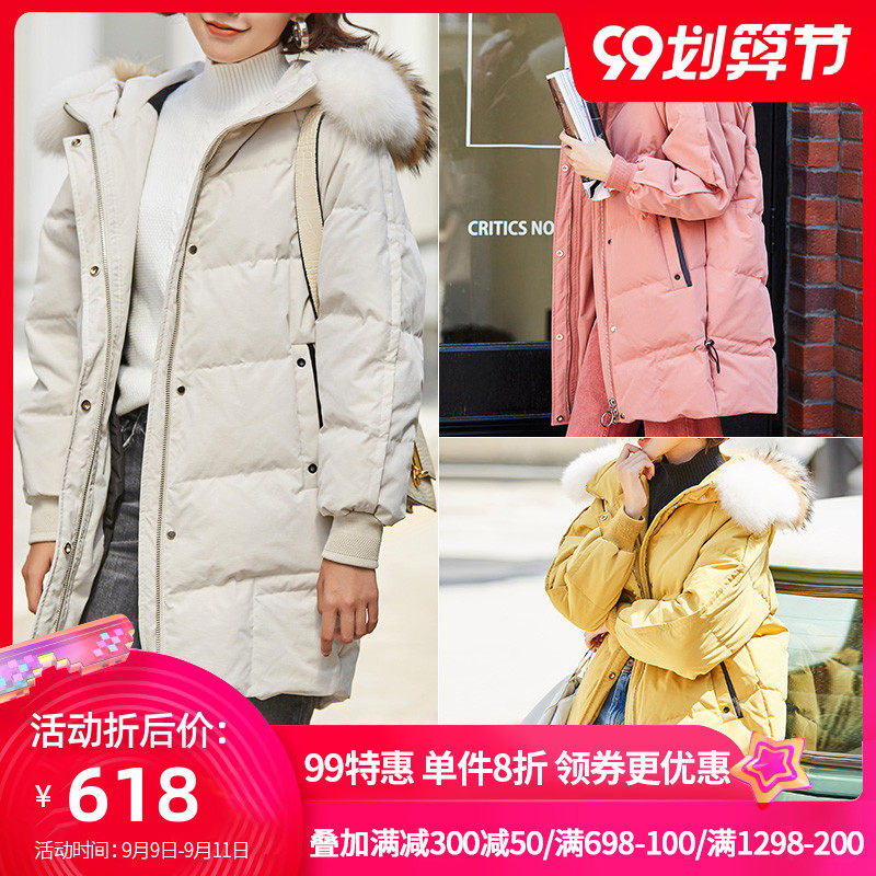 名人瑞裳2018冬季新款大毛领外套女宽松时尚休闲妈妈羽绒服中长款