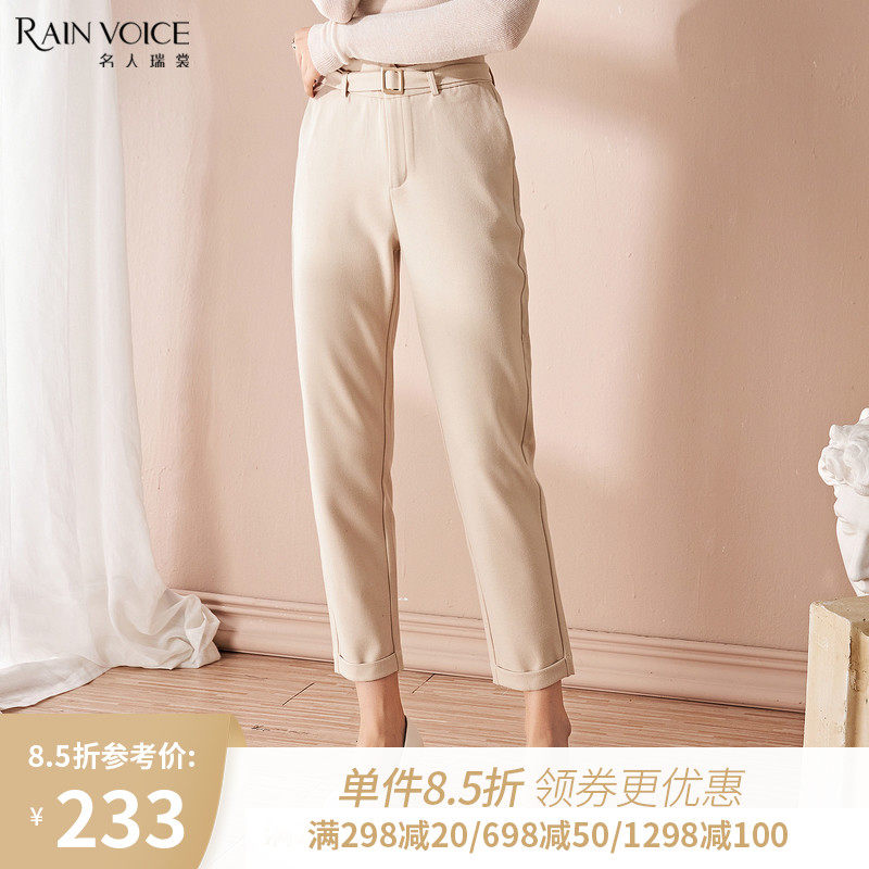 名人瑞裳裤子女2020春秋新款时尚流行百搭休闲裤宽松显瘦烟管裤潮