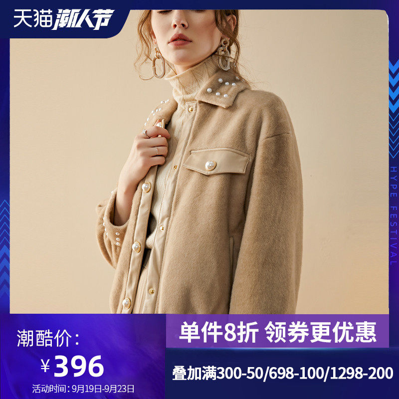 名人瑞裳2019秋冬新款仿水貂毛钉珠外套女时尚气质洋气休闲短外套