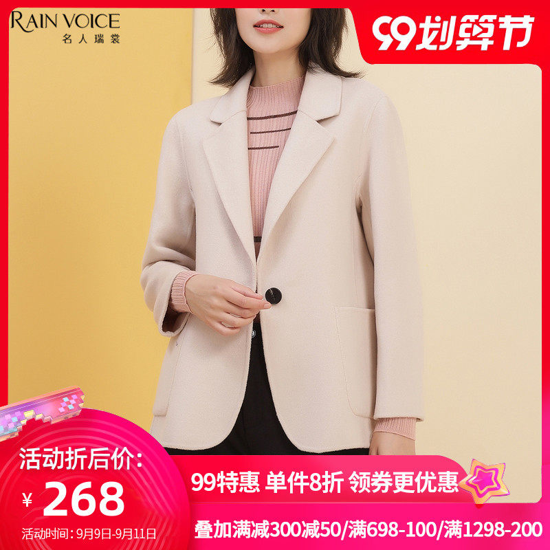 名人瑞裳冬季新款2019流行短款毛呢外套加厚气质宽松大衣妈妈休闲