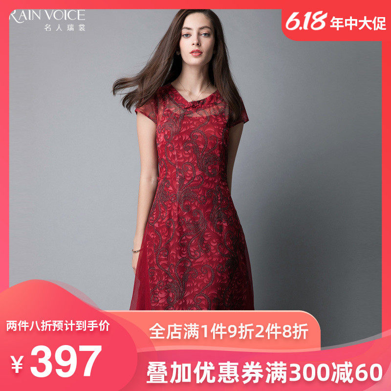 名人瑞裳夏装新款女装裙子中式盘扣印花雪纺两件套长裙连衣裙