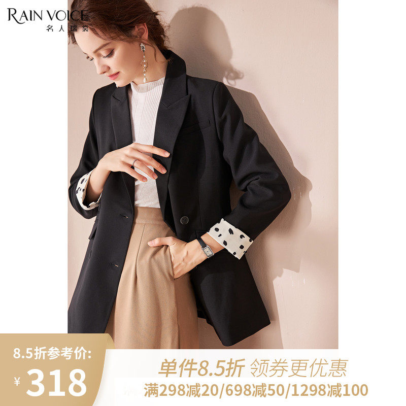 名人瑞裳小西装外套女2020新款秋装中长款职业通勤时尚西装领上衣
