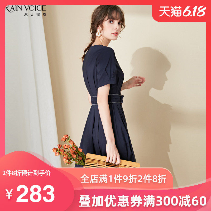 名人瑞裳连衣裙女2020新款夏v领职业ol通勤裙子收腰显瘦气质女装