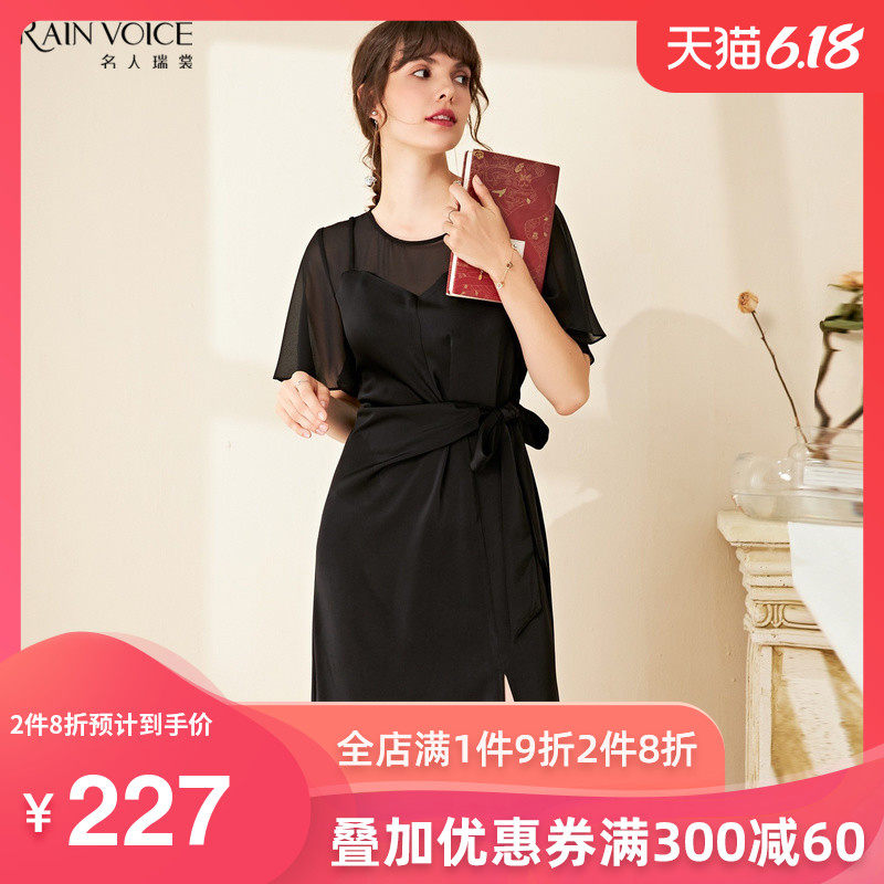 名人瑞裳连衣裙女2020新款夏天纯色通勤职业裙子收腰显瘦气质女装