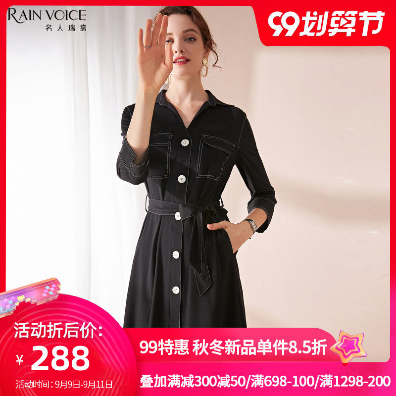 名人瑞裳秋装2020年新款女通勤复古气质裙子系带显瘦收腰连衣裙潮