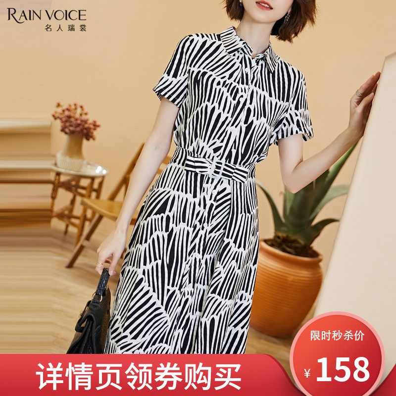 名人瑞裳2019夏季新款女装衬衫连衣裙中长款短袖时尚洋气气质休闲