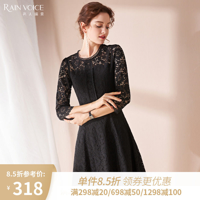 名人瑞裳2020秋季新款高端蕾丝连衣裙长袖圆领减龄妈妈洋气A字裙