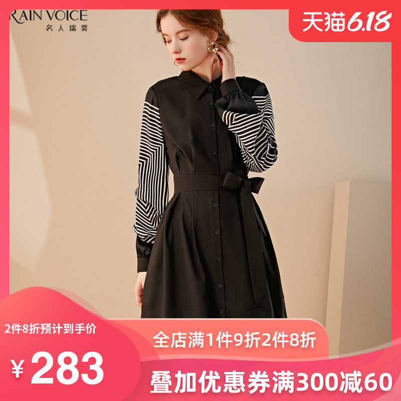 名人瑞裳2020秋冬新款收腰小个子连衣裙女时尚气质小黑裙流行洋气