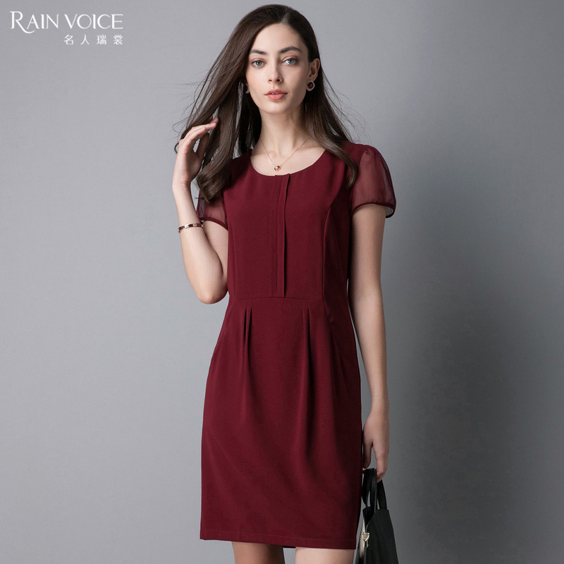 名人瑞裳2017夏装新款女装裙子通勤简约中长款修身圆领短袖连衣裙