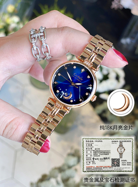 卡迪森2025年新款星摇月映18K金日历手表高级感星月小金表手表女