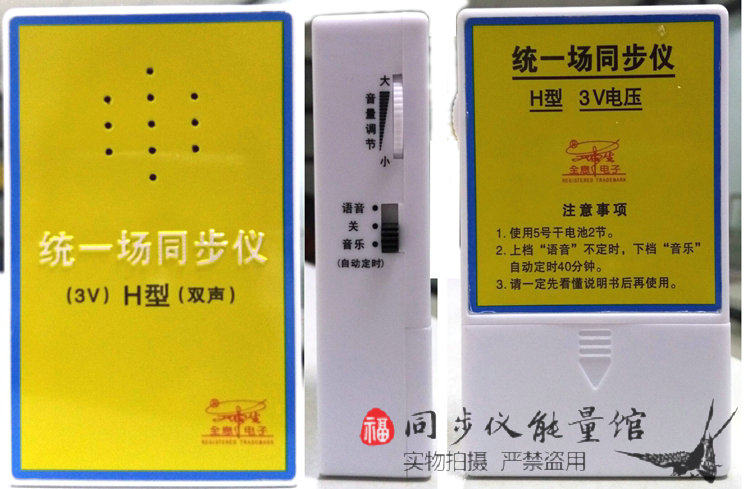 强身健体、净化心灵、增智开慧 赠礼品价值211元眼罩一盒全国包邮,生活电器,其它日用家电,淘宝优惠券,粉丝福利购,淘宝优惠卷