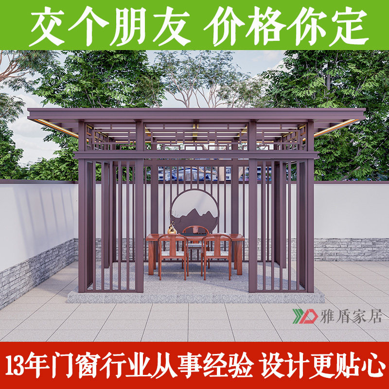 阳光房玻璃房门窗雨棚3D效果图2D/3D绘图