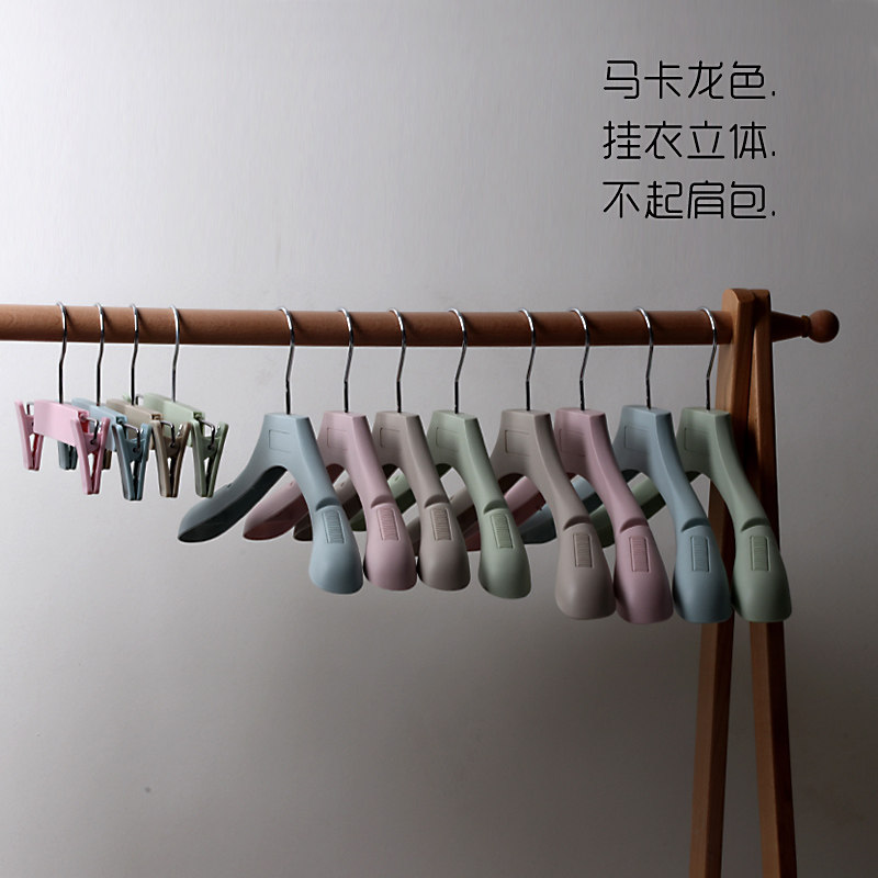 北欧色衣架宽肩塑料衣服架收纳衣柜挂衣架裤架无痕衣架子家用晾晒