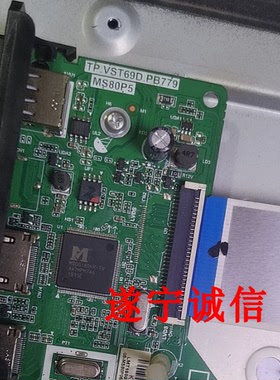 TCL L32F3301B 32A160J   MS80P5 TP.VST69D.PB779  程序数据软件