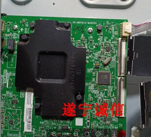 TCL 55K5 65K5 40-M848CA-MAB2HG U盘强制升级程序数据软件 固件