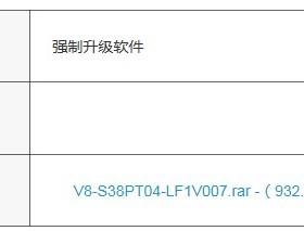 TCL 43 49A260 262 40-M838P8-MAA2HG U盘升级程序数据软件刷机包