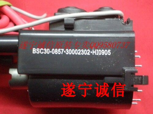 原装全新康佳BSC30-0857(30002302)高压包
