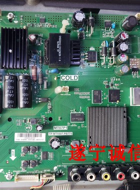 TCL L43F3800A A810 L43P1A-F TP.MT5507.PB775升级程序数据软件