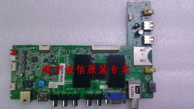 L32/39/42F2590E 40-MS600A-MAD2HG MS600主板强制升级程序数据