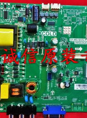 LED32C370 32F1560/90BN TP.MS18VG.P78 3MS82AX主板程序数据