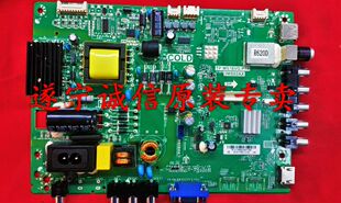 LED32C370 32F1560/90BN TP.MS18VG.P78 3MS82AX主板程序数据