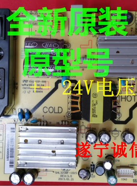 乐华全新原装 LED32C520  SHL3238F-101S 81-PWE032-PW14C 电源板