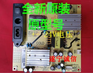 乐华全新原装 LED32C520  SHL3238F-101S 81-PWE032-PW14C 电源板