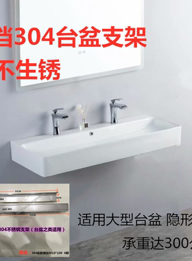 磐得力304不锈钢台盆支架直角洗面盆挂盆家用洗手盆洗脸盆壁挂式