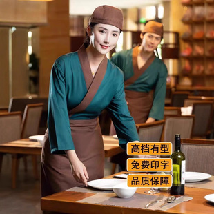 日式餐饮服务员工作服日料寿司料理店厨师和服男女长袖套装夏