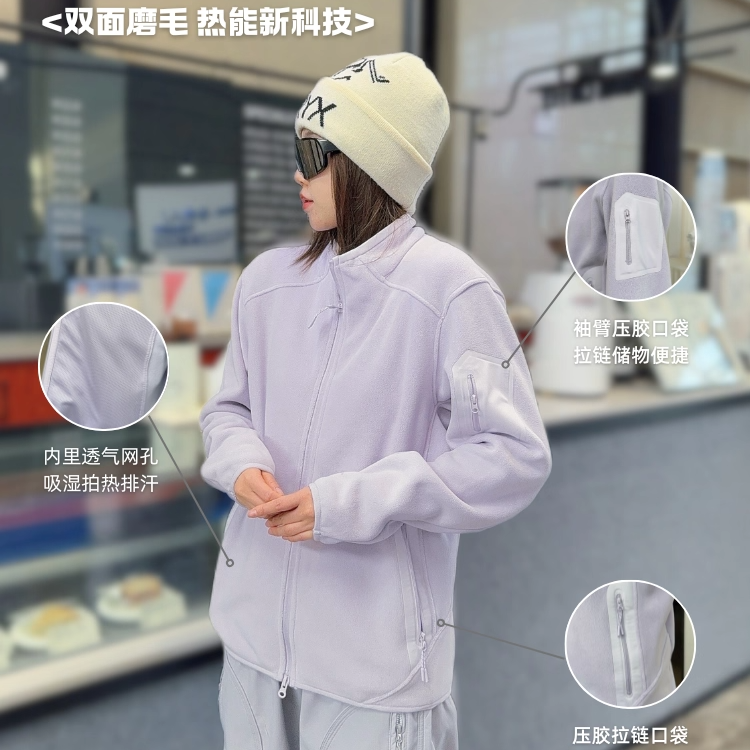 塞斯鸟家立领抓绒衣内胆