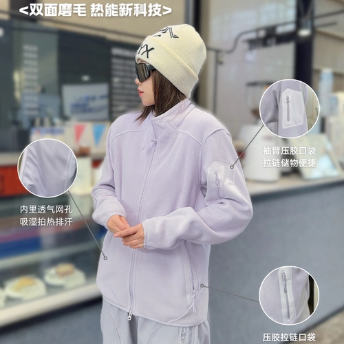 塞斯鸟家立领抓绒衣内胆