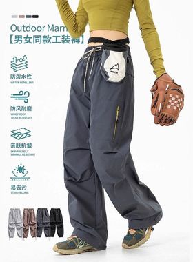 塞斯户外登山耐磨三防泼水加绒冲锋裤男女徒步直筒工装裤80765