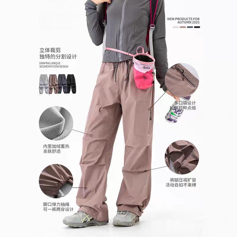 塞斯户外登山耐磨三防泼水加绒冲锋裤男女徒步直筒工装裤80765,男装,休闲裤,淘宝优惠券,粉丝福利购,淘宝优惠卷