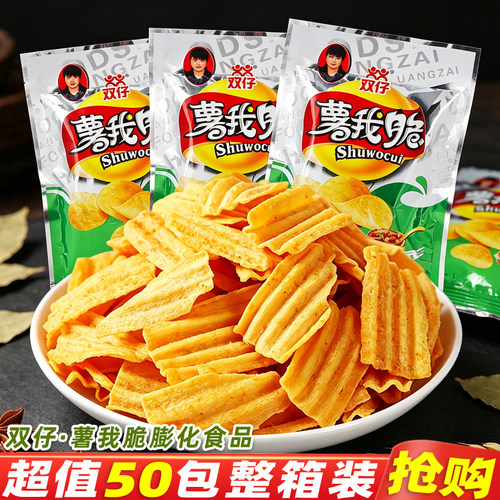 双仔薯我脆薯片怀旧休闲膨化食品