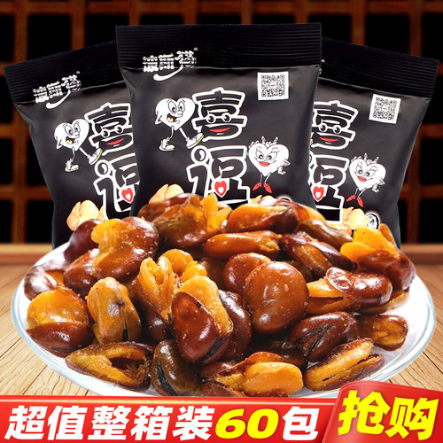 波斯猫喜逗蚕豆兰花豆休闲零食