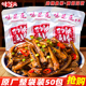 味芝元 劲辣鱼棒湖南特产香辣鱼仔即食毛毛鱼干休闲麻辣零食品小吃