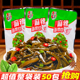 川君麻辣海带丝四川风味即食海带下饭菜开胃解馋休闲麻辣零食小吃