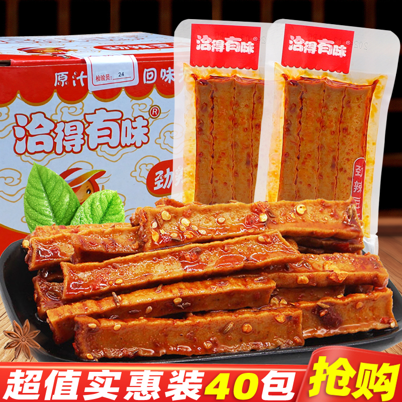 洽得有味劲辣豆干武冈卤豆干整箱