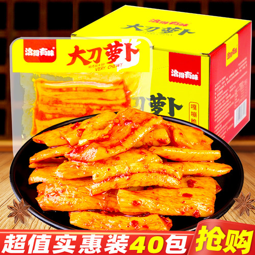 洽得有味大刀萝卜盒装棒棒萝卜
